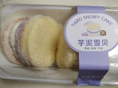 -欧诺爱烘焙(高新万达店)