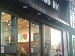 门面-鲜之醇(九州昌硕广场店)