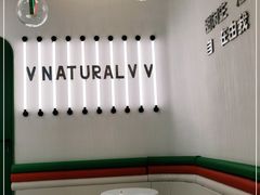 -天然呆(滨湖银泰店)