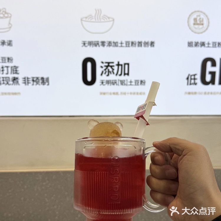 姐弟俩套餐，真的一口就爱上！今天来打卡姐弟俩啦！