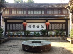 -绍兴书圣故里景区