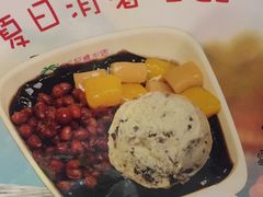 -松记糖水店(铜锣湾分店)