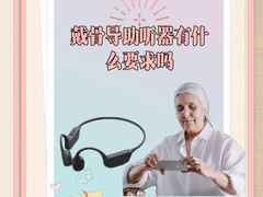-宁耳听力助听器奥迪康峰力西门子斯达克(静安闸北店)