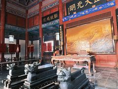 -开封府