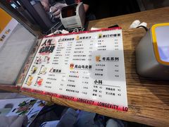 -寿奶茶·鲜奶与茶(合生汇购物中心店)