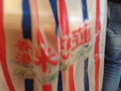 招牌丝袜奶茶-米芝莲(南国花锦店)