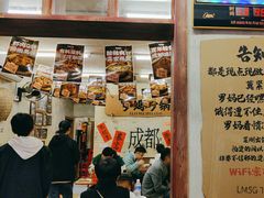 -罗妈砂锅(四川成都奎星楼店)