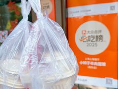 -小辫子羊肉面馆(周东店)