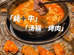 -蚝牛记涮烤牛肉餐厅(滨江国际花园店)