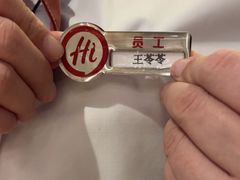 -海底捞火锅(明湖路店)