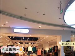 -大悦城(沈阳中街店)