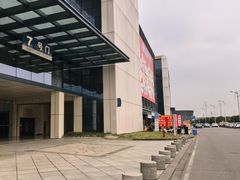 -成都国际商贸城