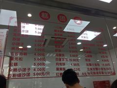 -常州糕团店(北大街新世纪商城店)