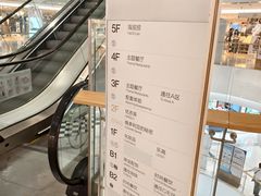 -杭州湖滨银泰in77