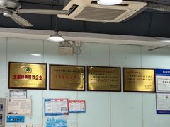 -绿杨馄饨临顿路店