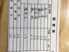 -墨more调香馆DIY自调香水(博雅国际中心B座店)