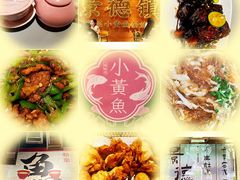 -图味美小黄鱼·景德菜(浙江路店)