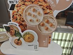 -苏小柳点心·手作小笼包(新街口分院店)