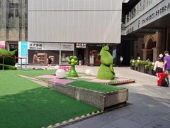 -PAGEONE(北京坊店)