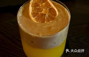 Orange Sea