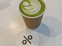 抹茶拿铁-% Arabica阿拉比卡咖啡(武康路店)