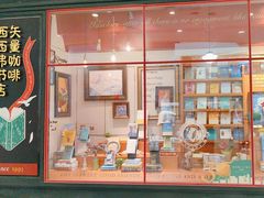 -西西弗书店(城西银泰城店)