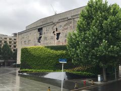 -上海四行仓库抗战纪念馆