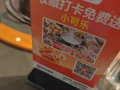 -粤顺渔坊·中山脆肉鲩火锅(清湖店)