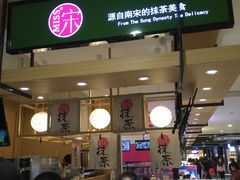 -杭州西湖银泰百货