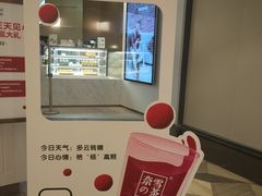 -奈雪的茶(市百一店)