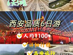 -西安钟楼