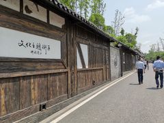 -枫香湖儿童公园