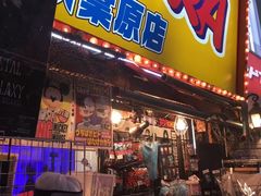 -秋叶原电器街