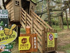 -大雁山风景区