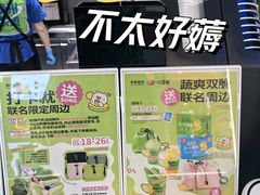 -北京华联购物中心(天通苑店)