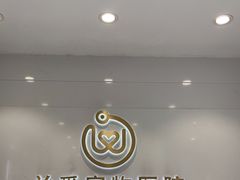 -关爱宠物医院·猫科中心·消化科(滨湖万达分院)