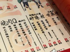 菜单-火影忍者一乐拉面(环球港店)