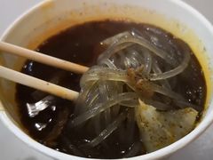 苕粉-王记生烫牛杂面馆(兰陵路店)