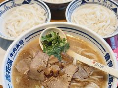 -鑫花溪牛肉米粉(文星广场店)
