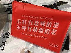 -壹盏灯(惠农店)