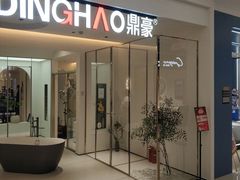 -家饰佳(宜山路店)