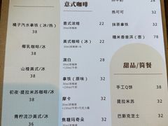 -云之上咖啡馆