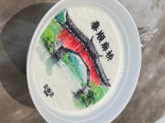 -去茶去·新温州菜·生腌熟醉(大西洋店)