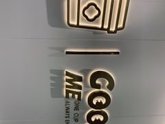 -古茗(下城香积寺路店)