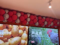 -俭寨大盘鸡·缸子肉·小公鸡·新疆菜(云通店)