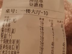 -登瀛楼饭庄(领世郡店)