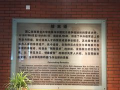 -云南师范大学(一二一西南联大校区)