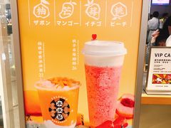 -LELECHA乐乐茶(美罗城店)