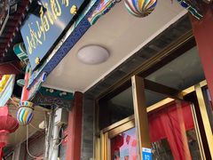 门面-峨嵋酒家(德内店)