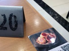 -和兴记牛肉火勺·羊汤(于洪广场店)